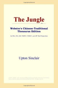 cover of the book The Jungle (Webster's Chinese-Traditional Thesaurus Edition)