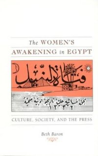 cover of the book The Women's Awakening in Egypt: Culture, Society, and the Press