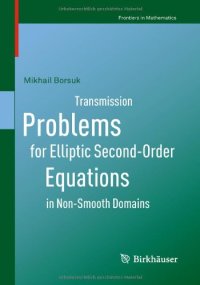 cover of the book Transmission Problems for Elliptic Second-Order Equations in Non-Smooth Domains