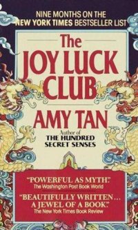 cover of the book The Joy Luck Club