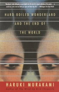 cover of the book Hard-Boiled Wonderland and the End of the World: A Novel (Vintage International)