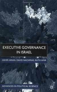 cover of the book Executive Governance in Israel (Advances in Political Science)