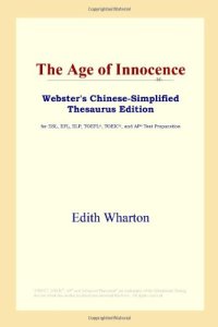 cover of the book The Age of Innocence (Webster's Chinese-Simplified Thesaurus Edition)