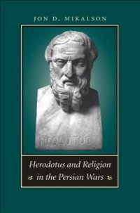 cover of the book Herodotus and Religion in the Persian Wars