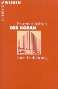 cover of the book Der Koran. Eine Einfuhrung (Beck Wissen)