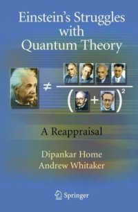 cover of the book Einsteins Struggles with Quantum Theory: A Reappraisal