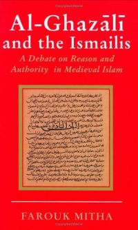 cover of the book Al-Ghazali and the Ismailis: A Debate on Reason and Authority in Medieval Islam