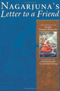 cover of the book Nagarjuna's Letter to a Friend