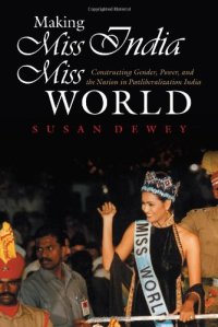 cover of the book Making Miss India Miss World: Constructing Gender, Power, and the Nation in Postliberalization India (Gender and Globalization)