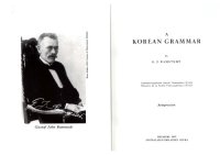 cover of the book A Korean Grammar