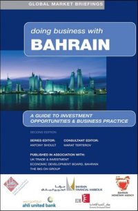 cover of the book Doing Business with Bahrain (Global Market Briefings)