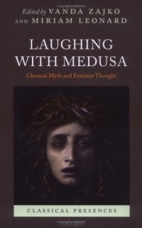 cover of the book Laughing with Medusa. Classical Myth and Feminist Thought (Classical Presences)