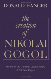 cover of the book The Creation of Nikolai Gogol