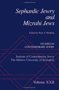 cover of the book Sephardic Jewry and Mizrahi Jews (Studies in Contemporary Jewry, Vol XXII)