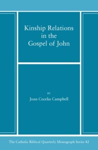 cover of the book Kinship Relations in the Gospel of John (Catholic Biblical Quarterly Monograph)