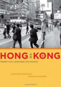 cover of the book Hong Kong: Migrant Lives, Landscapes, and Journeys (Fieldwork Encounters and Discoveries)