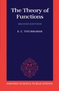 cover of the book The Theory of Functions