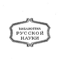 cover of the book Лекции об аналитических множествах и их приложениях