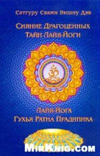 cover of the book ЖК и ЭЛТ телевизоры. Регулировка и ремонт