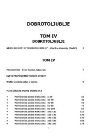 cover of the book Dobrotoljublje IV tom