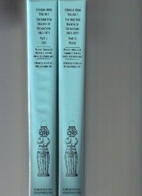 cover of the book Chogha Mish, Vol.1, Part 1: The First Five Seasons of Excavations, 1961-1971