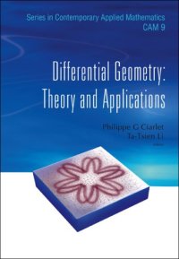 cover of the book Differential Geometry: Theory and Applications (Contemporary Applied Mathematics)