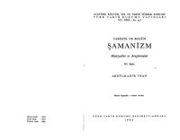 cover of the book Tarihte ve Bugün Şamanizm: Materyaller ve Araştırmalar