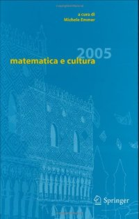 cover of the book Matematica e cultura 2005 (Italian Edition)