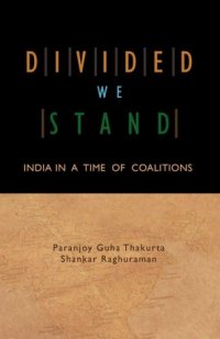 cover of the book Divided We Stand: India in a Time of Coalitions