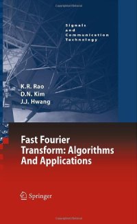 cover of the book Fast Fourier Transform - Algorithms and Applications