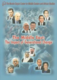 cover of the book The Middle East: The Impact of Generational Change (The Moshe Dayan Center for Middle Eastern and African Studies)