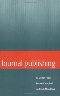 cover of the book Journal Publishing