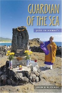 cover of the book Guardian of the Sea: Jizo in Hawai’i