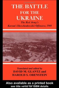 cover of the book Battle for the Ukraine: The Korsun'-Shevchenkovskii Operation (Cass Series on the Soviet (Russian) Study of War, 15)