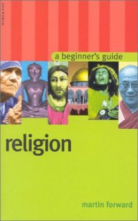 cover of the book Religion: A Beginner’s Guide (Oneworld Beginner’s Guides)