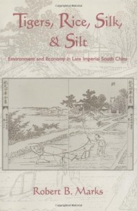 cover of the book Tigers, Rice, Silk, and Silt: Environment and Economy in Late Imperial South China (Studies in Environment and History)