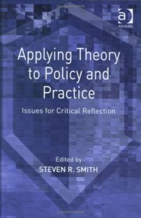 cover of the book Applying Theory to Policy and Practice