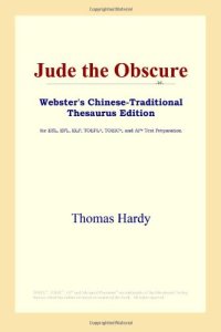 cover of the book Jude the Obscure (Webster's Chinese-Traditional Thesaurus Edition)