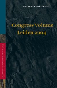 cover of the book Congress Volume Leiden 2004 (Supplements to Vetus Testamentum)