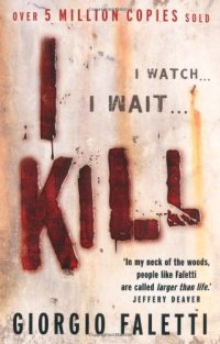 cover of the book I Kill