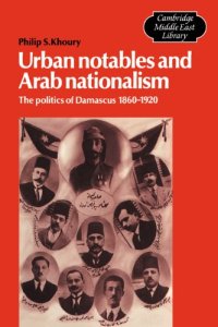 cover of the book Urban Notables and Arab Nationalism: The Politics of Damascus 1860-1920