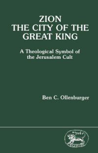 cover of the book Zion, the City of the Great King: A Theological Symbol of the Jerusalem Cult (Journal for the Study of the Old Testament Supplement Series, No 41)