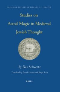 cover of the book Studies On Astral Magic In Medieval Jewish Thought (Brill Reference Library of Judaism)