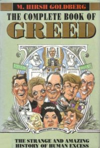 cover of the book The Complete Book of Greed: The Strange and Amazing History of Human Excess