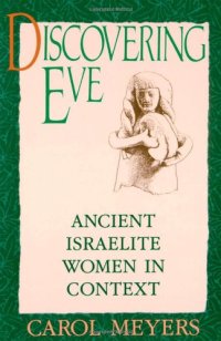 cover of the book Discovering Eve: Ancient Israelite Women in Context