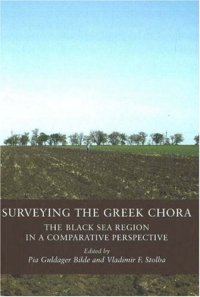 cover of the book Surveying The Greek Chora: Black Sea Region in a Comparative Perspective (Black Sea Studies 4)