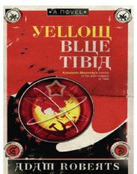 cover of the book Yellow Blue Tibia