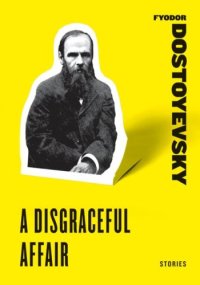 cover of the book A Disgraceful Affair: Stories (Harper Perennial Classic Stories)