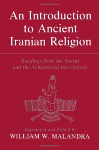 cover of the book An Introduction to Ancient Iranian Religion: Readings from the Avesta and Achaemenid Inscriptions (Minnesota Publications in the Humanities, V. 2)