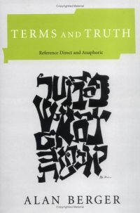 cover of the book Terms and Truth: Reference Direct and Anaphoric